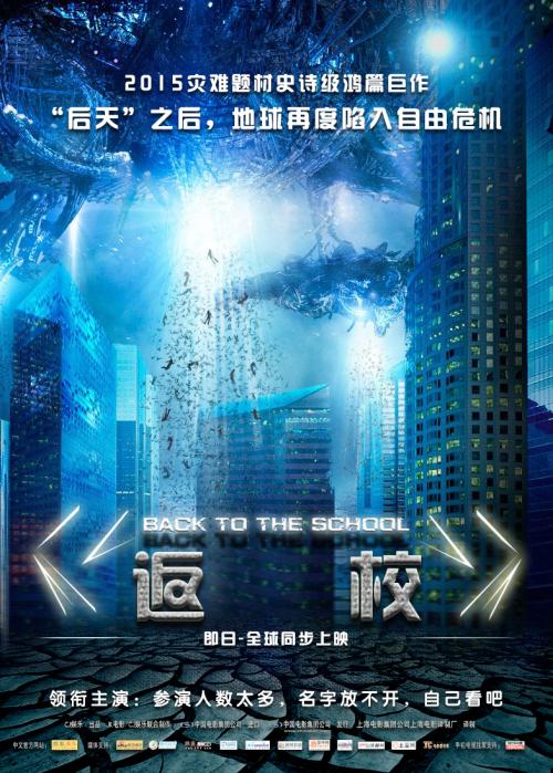 办理假主教大学文凭毕业证